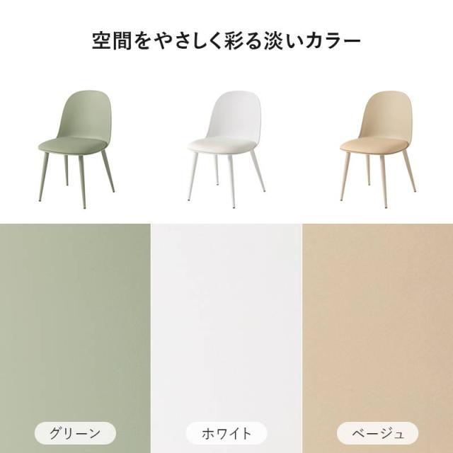 丸テーブル ダイニング カフェテーブル チェア2脚 3点セット 直径80cm 円形 1本脚 くすみ ニュアンスカラー_10