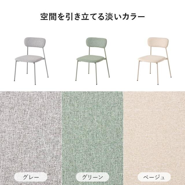 丸テーブル ダイニング カフェテーブル チェア2脚 3点セット 直径60cm形 1本脚 くすみ ニュアンスカラー