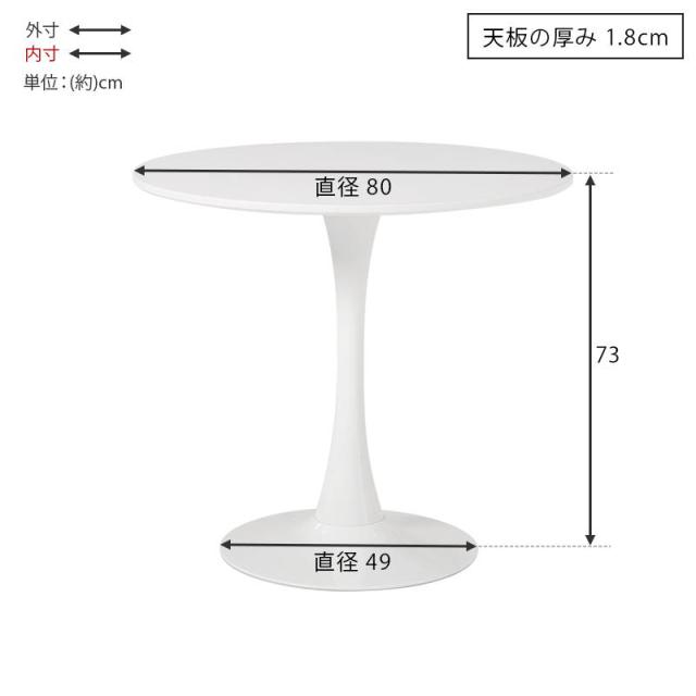 丸テーブル ダイニング カフェテーブル チェア2脚 3点セット 直径80cm 円形 1本脚 くすみ ニュアンスカラー_18