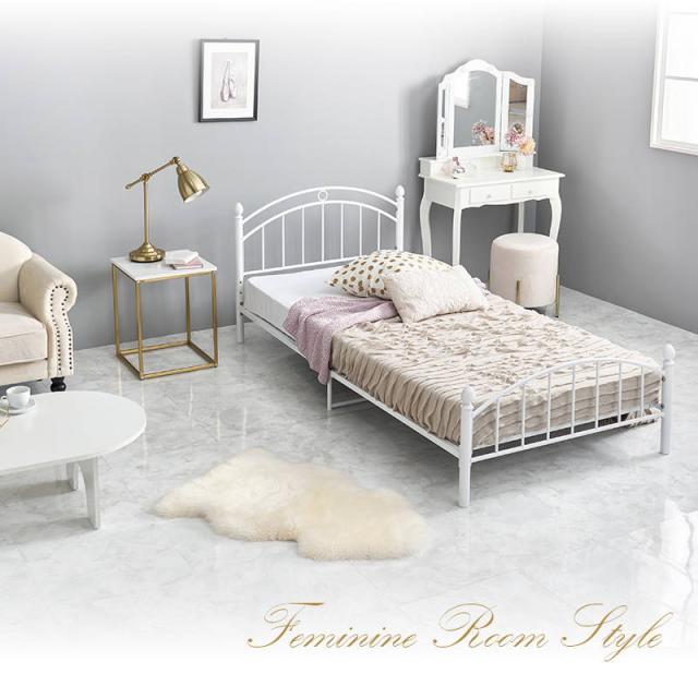 シングルベッド スチールパイプベッド フレーム単品 エレガント 白