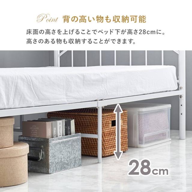 ベッド シングル ボンネルコイルマットレス付き ホワイト フラップ扉