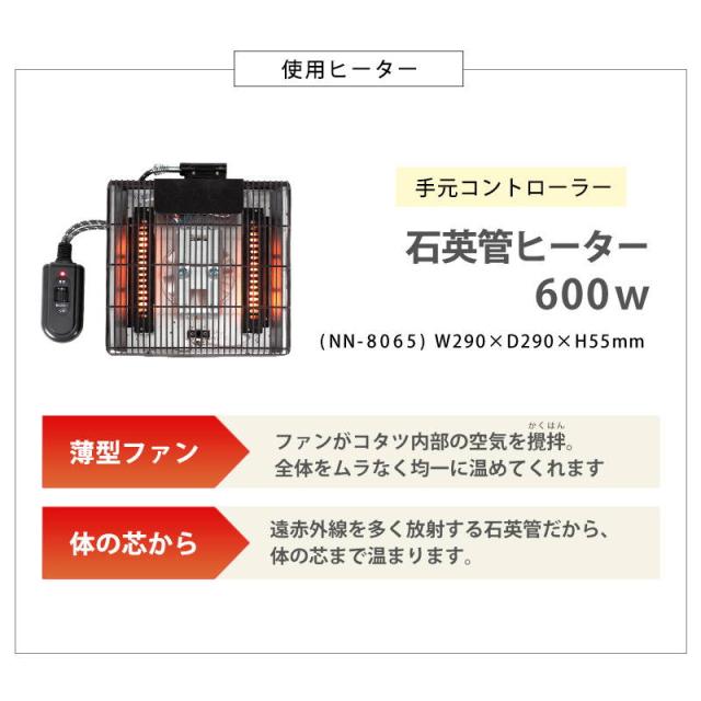 ダイニングこたつセット 2人用 4点セット 正方形 90x90cm キャスター付き回転チェア2脚 ニット柄省スペースこたつ布団