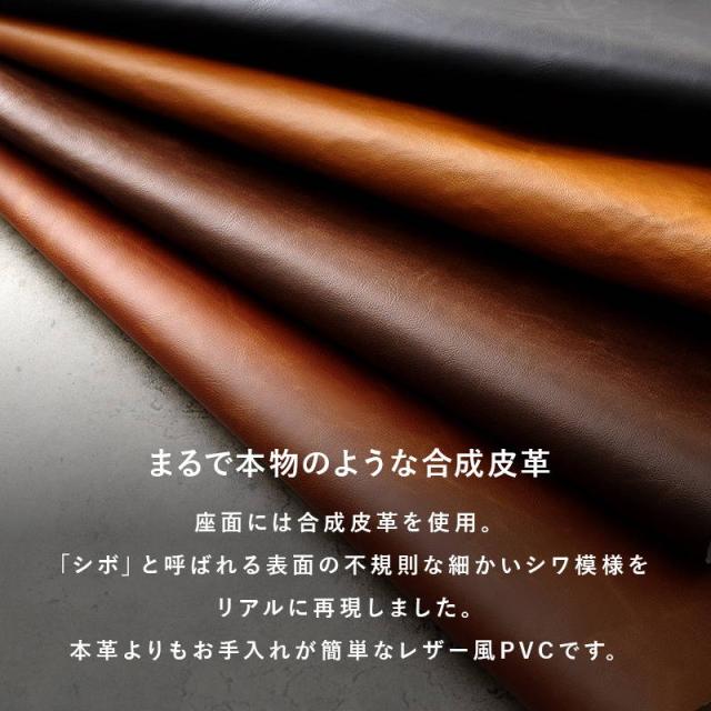 ダイニングベンチ ベンチチェアー 幅110cm 1脚 単品 ヴィンテージ調 ブラックスチール＆合成皮革レザー_3