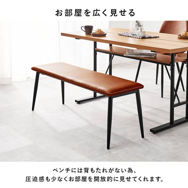 ダイニングベンチ ベンチチェアー 幅110cm 1脚 単品 ヴィンテージ調 ブラックスチール＆合成皮革レザー_4