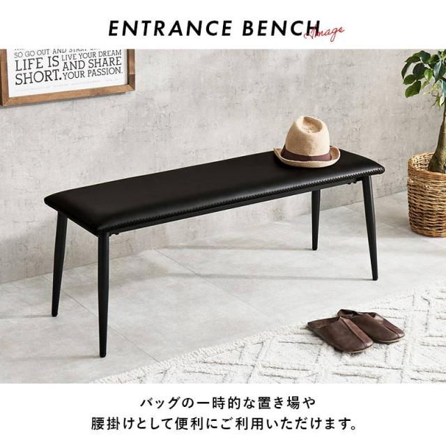 ダイニングベンチ ベンチチェアー 幅110cm 1脚 単品 ヴィンテージ調 ブラックスチール＆合成皮革レザー_11