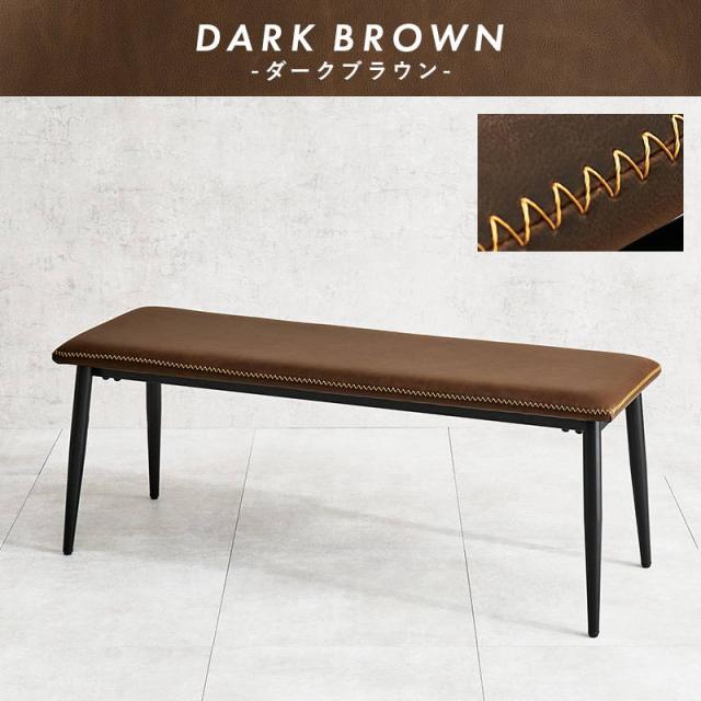 ダイニングベンチ ベンチチェアー 幅110cm 1脚 単品 ヴィンテージ調 ブラックスチール＆合成皮革レザー_16