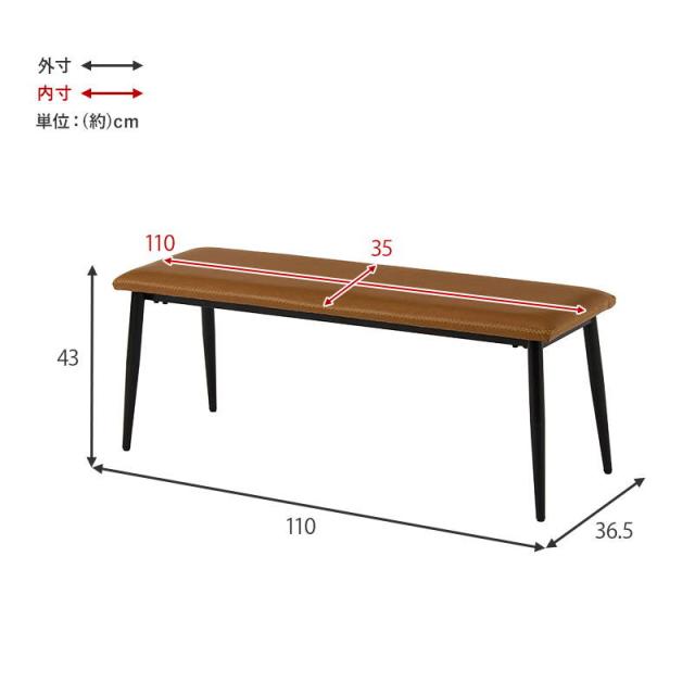 ダイニングベンチ ベンチチェアー 幅110cm 1脚 単品 ヴィンテージ調 ブラックスチール＆合成皮革レザー_18