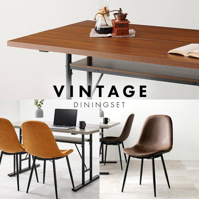 ダイニングテーブル 4人用 4点セット 広め T字脚 ヴィンテージ調 138x80cm テーブル チェア2脚 ベンチ1脚_3