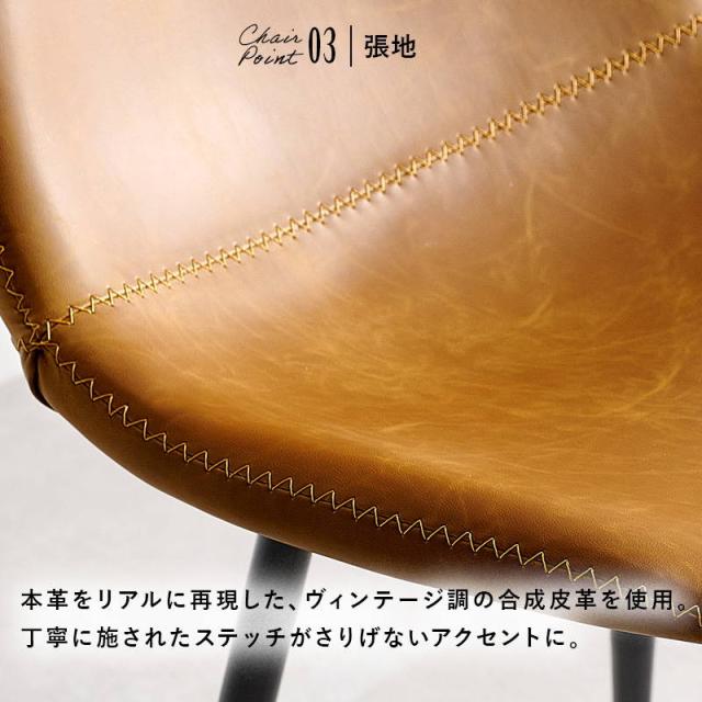 ダイニングテーブル 4人用 4点セット 広め T字脚 ヴィンテージ調 138x80cm テーブル チェア2脚 ベンチ1脚_14