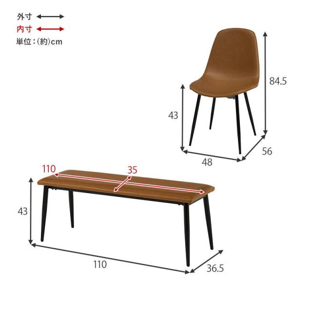 ダイニングテーブル 4人用 4点セット 広め T字脚 ヴィンテージ調 138x80cm テーブル チェア2脚 ベンチ1脚_19