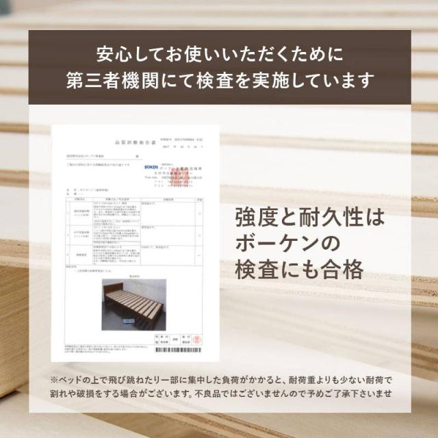 シングルベッド フレーム マットレス付き 木製 すのこ ボンネルコイルマットレスセット 高さ3段階調節