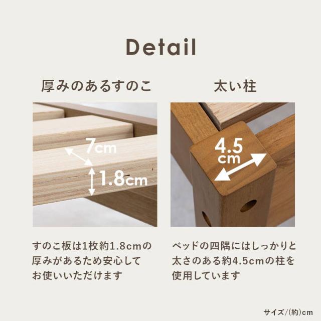 シングルベッド フレーム マットレス付き 木製 すのこ ボンネルコイルマットレスセット 高さ3段階調節