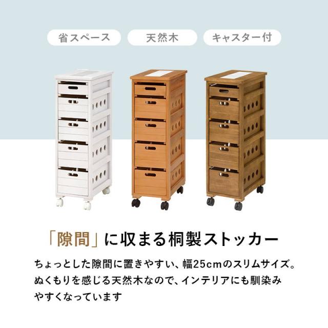 野菜ストッカー キッチンワゴン 引き出し 隙間収納 キャスター付き