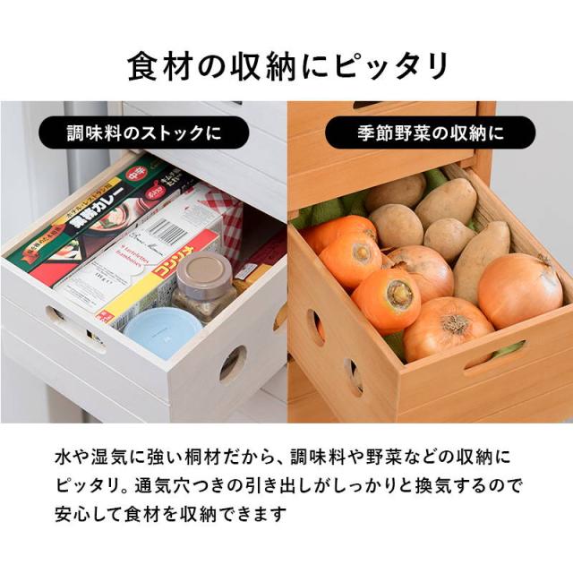 野菜ストッカー キッチンワゴン 引き出し 隙間収納 キャスター付き