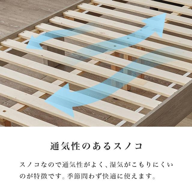 シングルベッド フレーム マットレス付き ファブリックヘッドボード