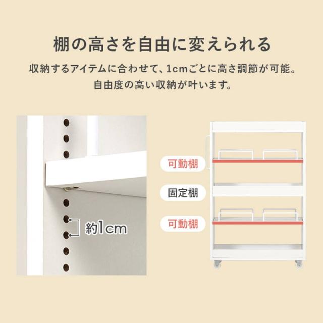 隙間収納 収納ワゴン 16cm幅 ロータイプ 可動棚 キャスター付き