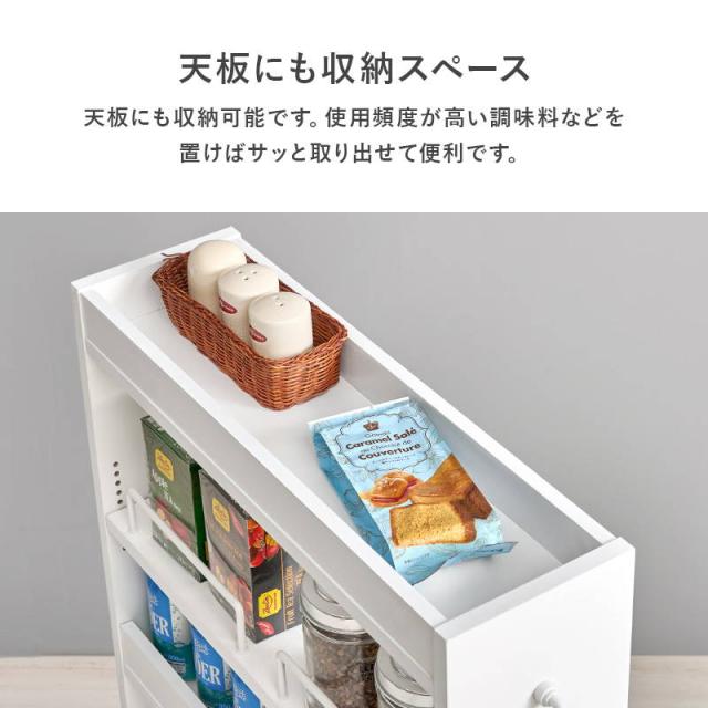 隙間収納 収納ワゴン 16cm幅 ロータイプ 可動棚 キャスター付き