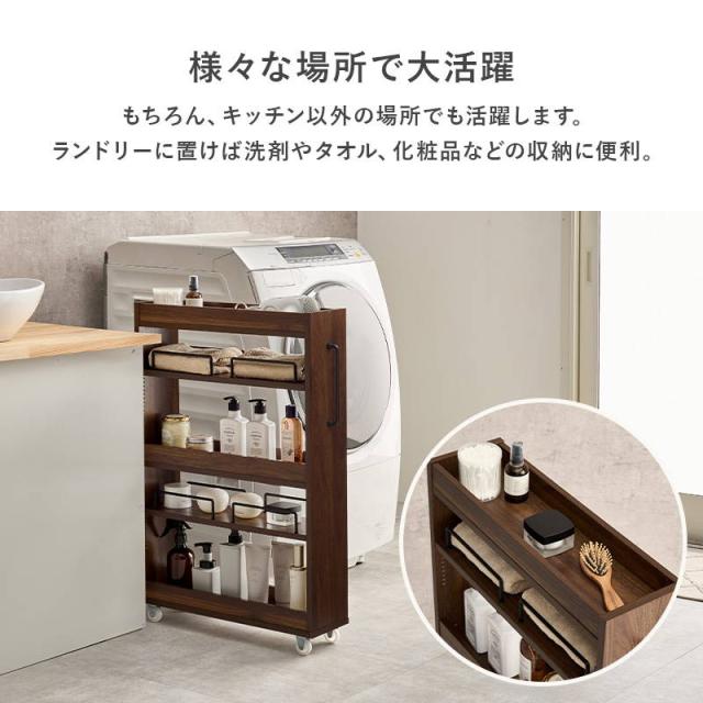 幅16cmロータイプ◆隙間収納ワゴン可動棚キャスター付きキッチンすき間収納ラック 隙間収納 収納ワゴン 16cm幅 ロータイプ 可動棚 キャスター付き