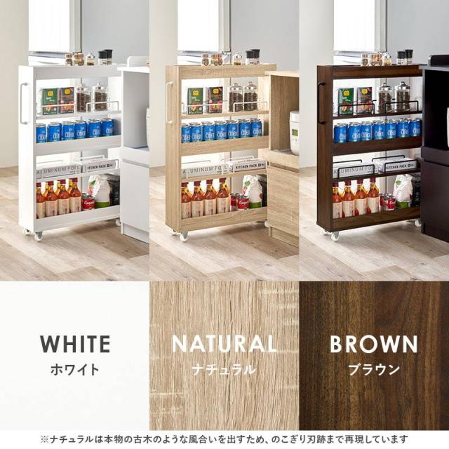 隙間収納 収納ワゴン 16cm幅 ロータイプ 可動棚 キャスター付き