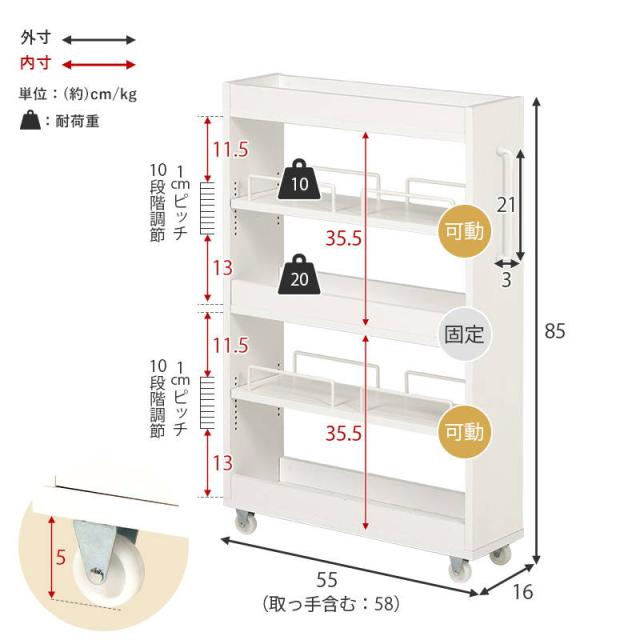 隙間収納 収納ワゴン 16cm幅 ロータイプ 可動棚 キャスター付き
