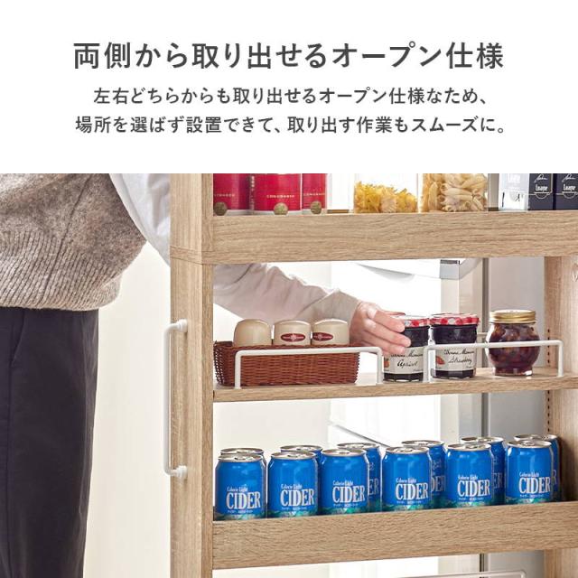 隙間収納 収納ワゴン 16cm幅 ハイタイプ 可動棚 キャスター付き