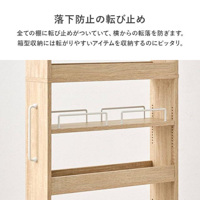 隙間収納 収納ワゴン 16cm幅 ハイタイプ 可動棚 キャスター付き