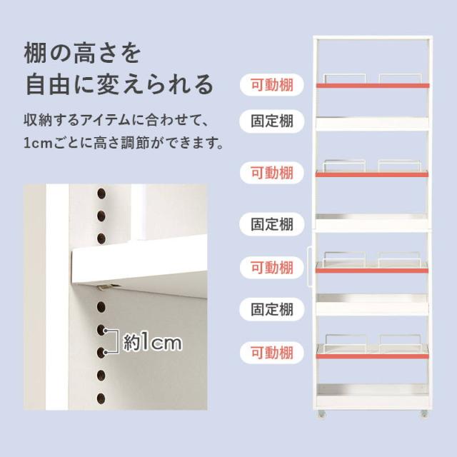 隙間収納 収納ワゴン 16cm幅 ハイタイプ 可動棚 キャスター付き