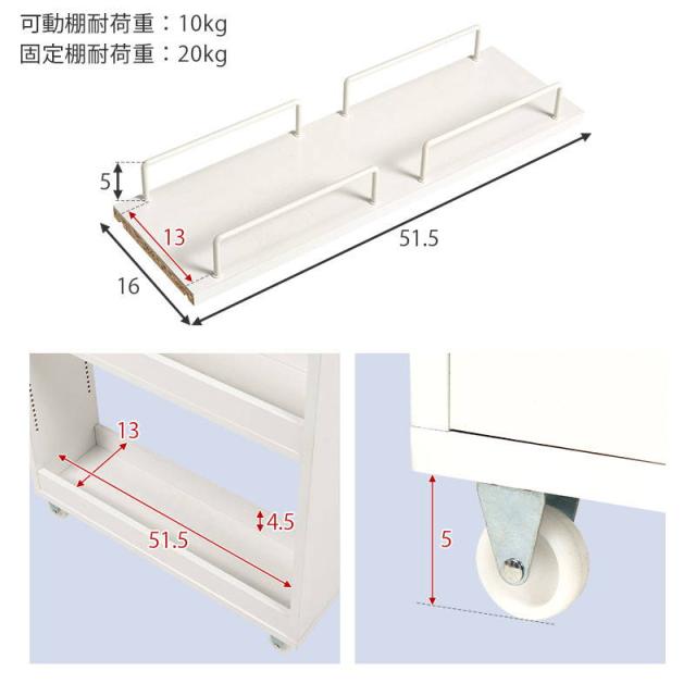隙間収納 収納ワゴン 16cm幅 ハイタイプ 可動棚 キャスター付き 隙間収納 収納ワゴン 16cm幅 ハイタイプ 可動棚 キャスター付き