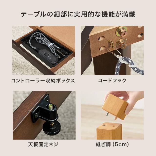 ダイニングこたつセット 2人用 4点セット 正方形 90x90cm キャスター付き回転チェア2脚 ニット柄省スペースこたつ布団