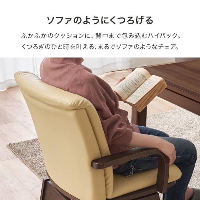 ダイニングこたつセット 2人用 4点セット 正方形 90x90cm キャスター付き回転チェア2脚 ニット柄省スペースこたつ布団