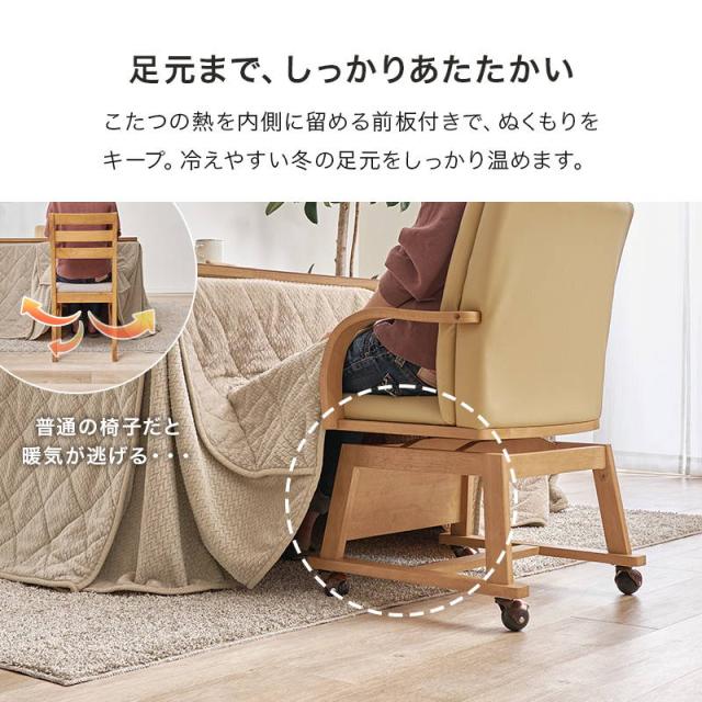 ダイニングこたつセット 2人用 4点セット 正方形 90x90cm キャスター付き回転チェア2脚 ニット柄省スペースこたつ布団