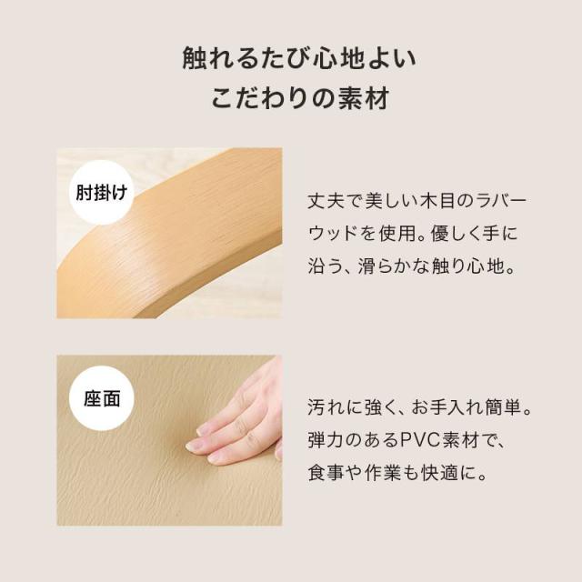 ダイニングこたつセット 2人用 4点セット 正方形 90x90cm キャスター付き回転チェア2脚 ニット柄省スペースこたつ布団