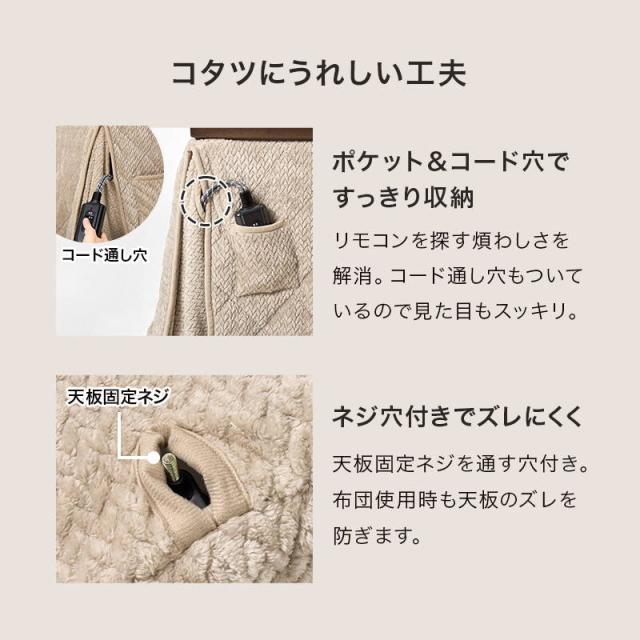 ダイニングこたつセット 2人用 4点セット 正方形 90x90cm キャスター付き回転チェア2脚 ニット柄省スペースこたつ布団