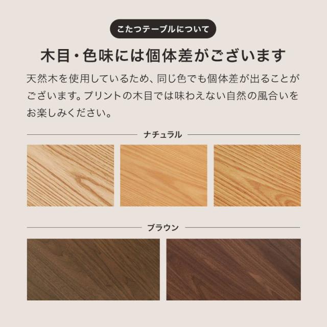 ダイニングこたつセット 2人用 4点セット 正方形 90x90cm キャスター付き回転チェア2脚 ニット柄省スペースこたつ布団