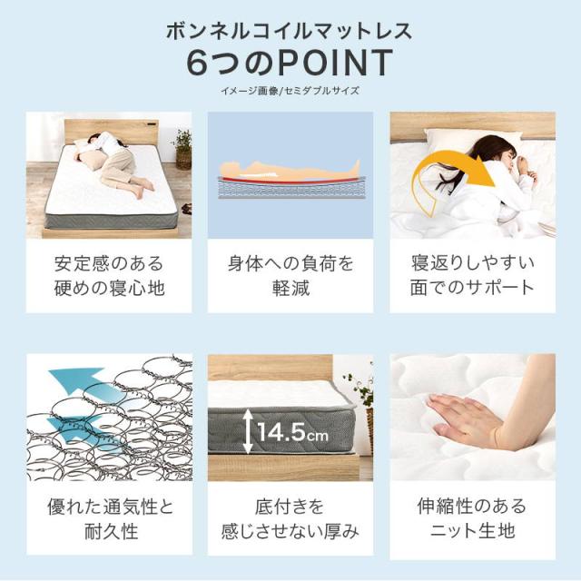 ベッド シングル ボンネルコイル マットレス付き 頑丈 耐荷重350kg フラット おしゃれ 幅広フレーム