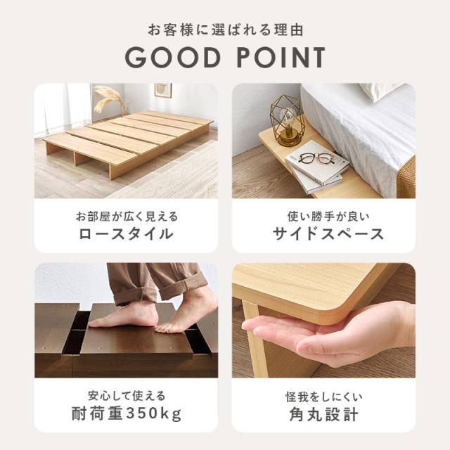 ベッド シングル ボンネルコイル マットレス付き 頑丈 耐荷重350kg フラット おしゃれ 幅広フレーム