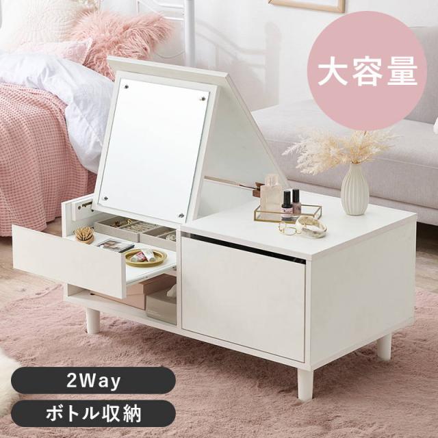 ドレッサーテーブル 鏡台 コスメテーブル 大型ミラー 角度調節3段階 引き出し収納付き 白 ホワイト