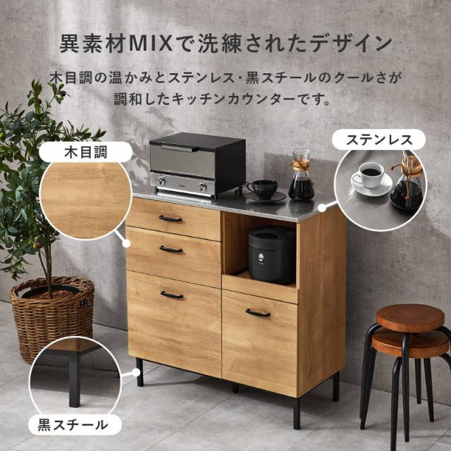 キッチンカウンター 収納棚 食器棚 レンジ台 幅85cm ロータイプ キッチン収納 間仕切り レンジラック_3