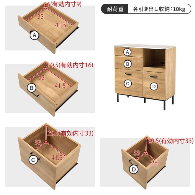 キッチンカウンター 収納棚 食器棚 レンジ台 幅85cm ロータイプ キッチン収納 間仕切り レンジラック_17