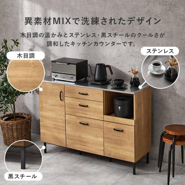 キッチンカウンター 収納棚 食器棚 レンジ台 幅120cm ロータイプ キッチン収納 間仕切り レンジラック