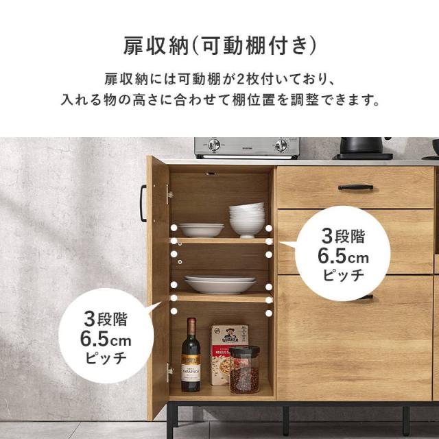 キッチンカウンター 収納棚 食器棚 レンジ台 幅120cm ロータイプ キッチン収納 間仕切り レンジラック