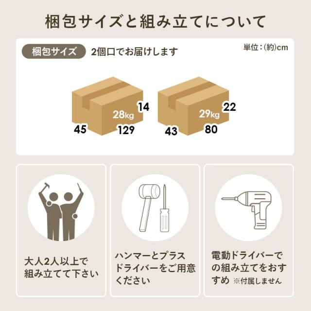 キッチンカウンター 収納棚 食器棚 レンジ台 幅120cm ロータイプ キッチン収納 間仕切り レンジラック