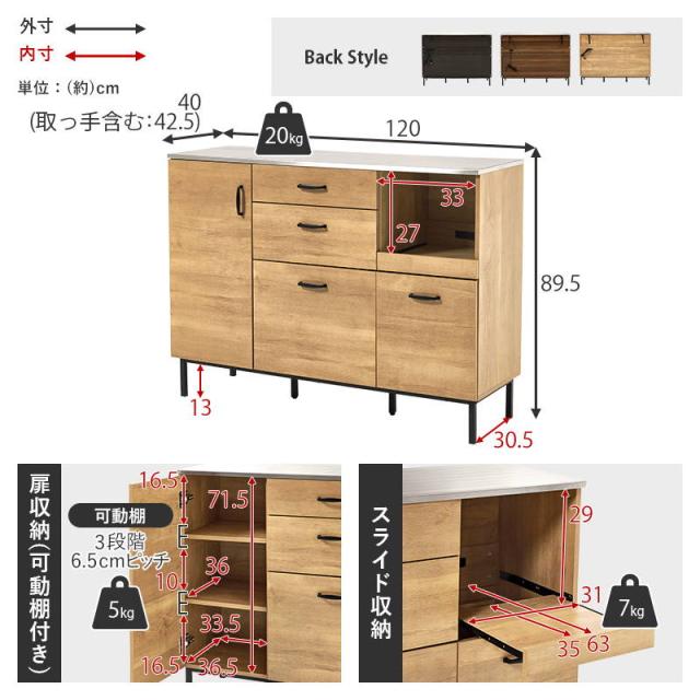 キッチンカウンター 収納棚 食器棚 レンジ台 幅120cm ロータイプ キッチン収納 間仕切り レンジラック