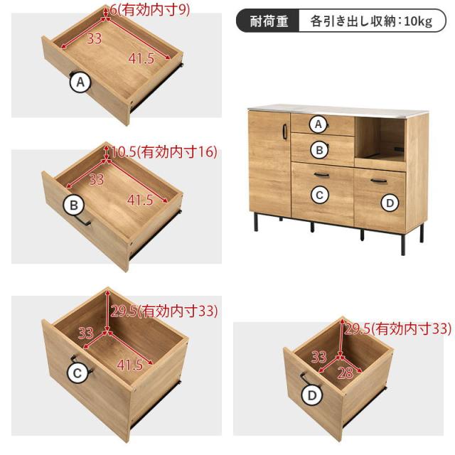 キッチンカウンター 収納棚 食器棚 レンジ台 幅120cm ロータイプ キッチン収納 間仕切り レンジラック