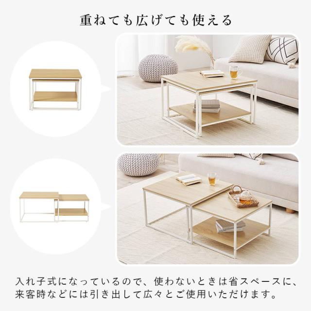 ネストテーブル センターテーブル サイドテーブル 大小2台セット おしゃれ 木目 石目調 スチールフレーム_4