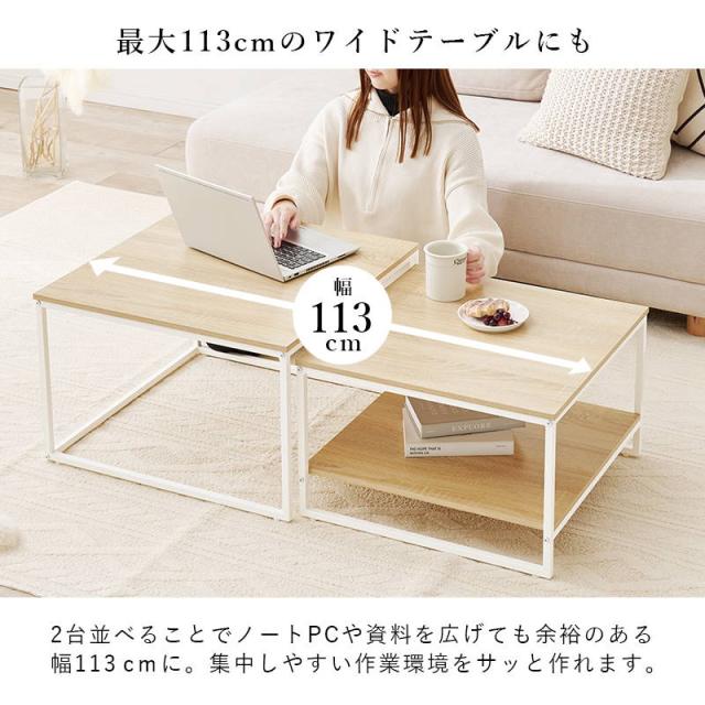 ネストテーブル センターテーブル サイドテーブル 大小2台セット おしゃれ 木目 石目調 スチールフレーム_10