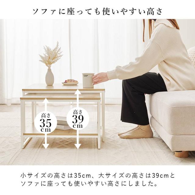 ネストテーブル センターテーブル サイドテーブル 大小2台セット おしゃれ 木目 石目調 スチールフレーム_12
