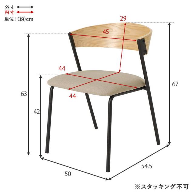 ダイニングチェア 椅子 1脚 おしゃれ 木製 天然木 背もたれ スチールフレーム_13