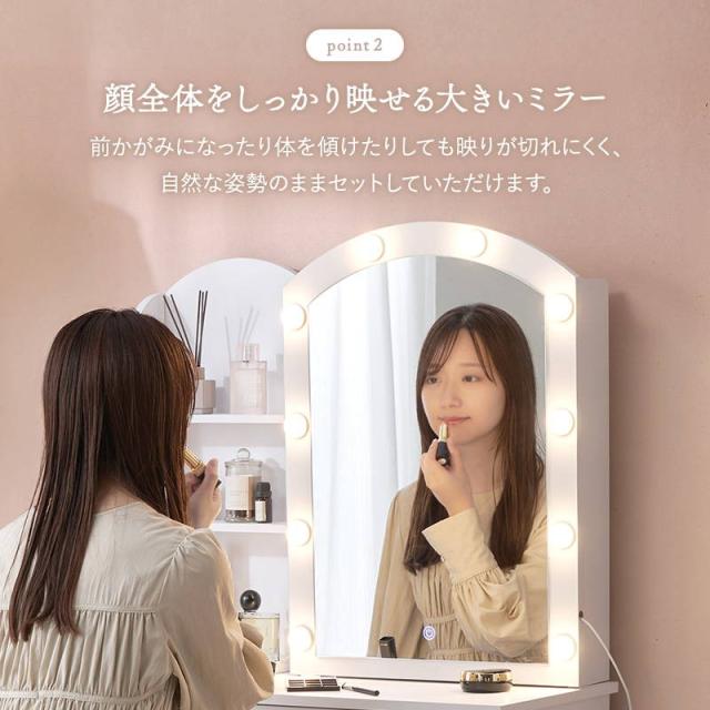 ドレッサー 女優ミラー 鏡台 化粧台 幅80cm LEDライト 椅子 スツール付き 大容量収納 大型ミラー 白 ホワイト_8