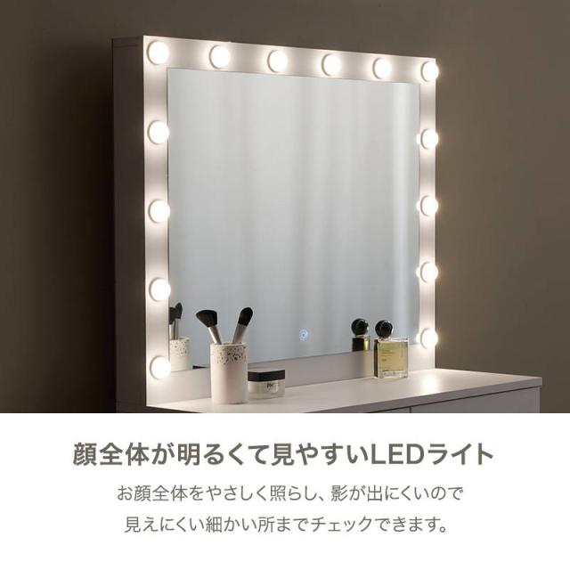 大型ミラードレッサー 女優ミラー 鏡台 化粧台 幅85cm LEDライト 引き出し収納 椅子 スツール付き 白 ホワイト_5